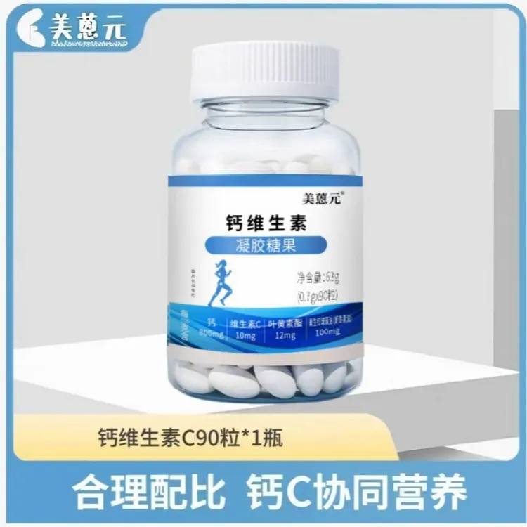 钙维生素D适合青少年中老年补充钙质与维生素-ZW商品图