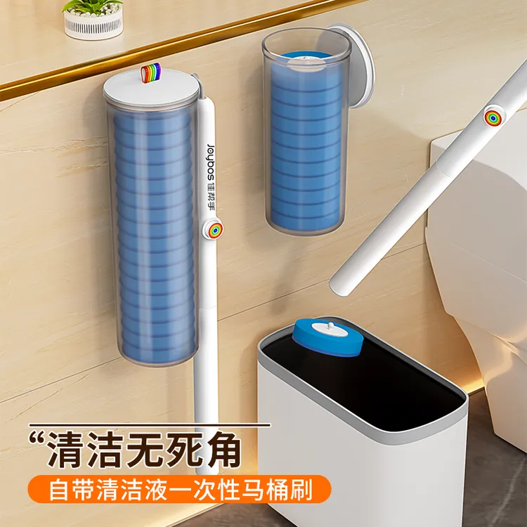 佳帮手一次性马桶刷家用清洁无死角厕所刷子卫生间刷厕所神器刷子