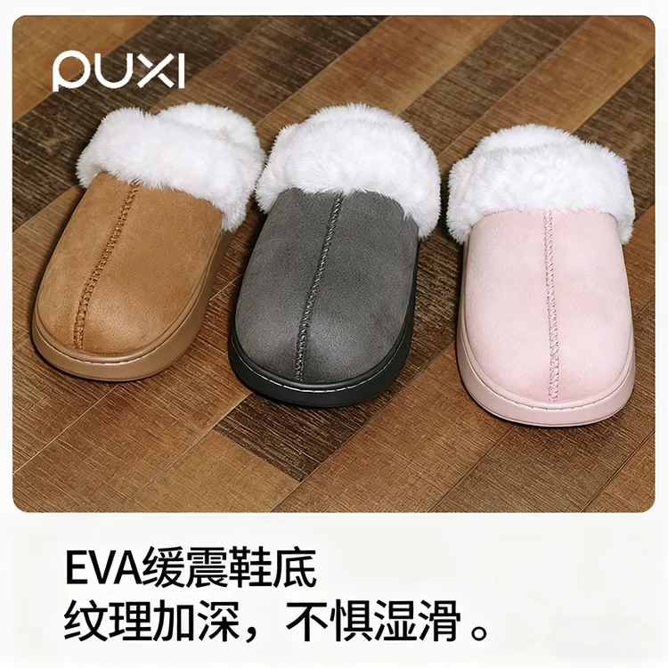 朴西2025新款毛毛拖鞋女居家户外保暖防滑厚底卡其色网红爆款半拖