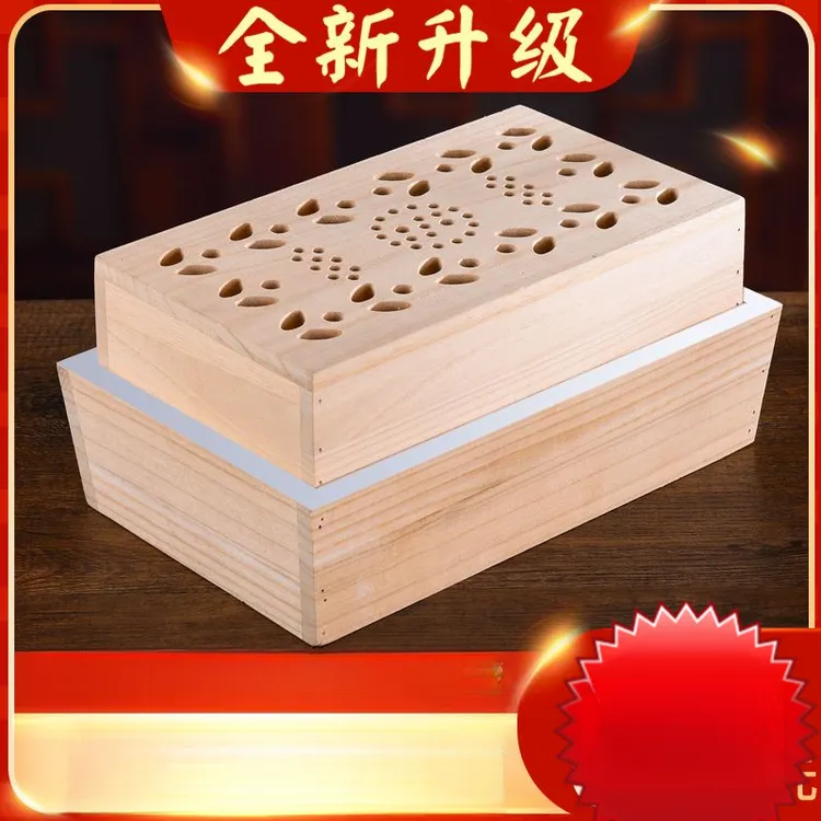 铺灸盒隔姜灸盒艾灸盒木制艾灸工具无烟随身灸家用宫寒腰腹部灸箱