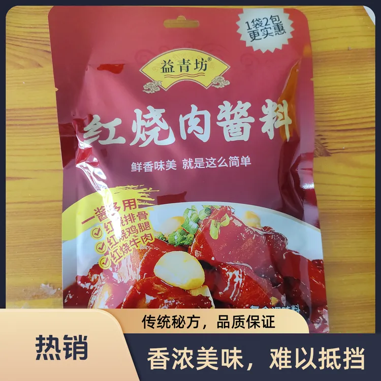 【一酱多吃】益青坊红烧肉酱料320g/袋红烧排骨红烧牛肉红烧鸡腿