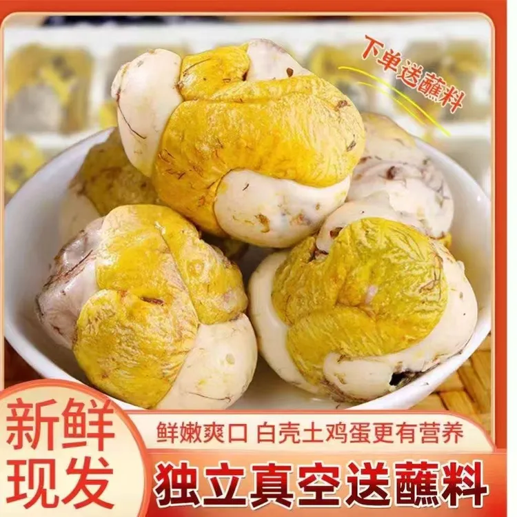 正宗新鲜香味即食珠子13鸡蛋五香香辣胚蛋钢化喜蛋毛蛋麻辣批发