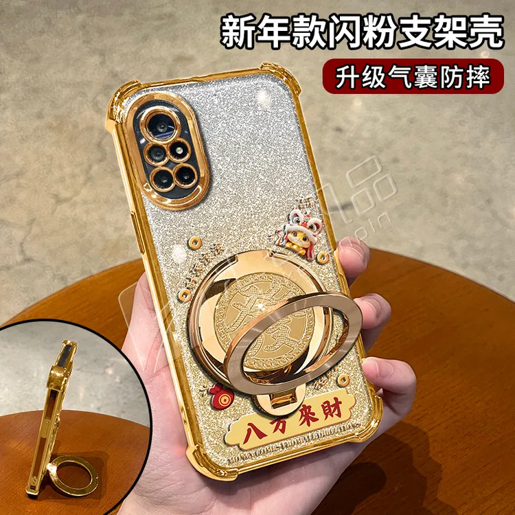 蛇年金色细闪电镀防摔适用【华为】nova8pro旋转支架功能手机壳