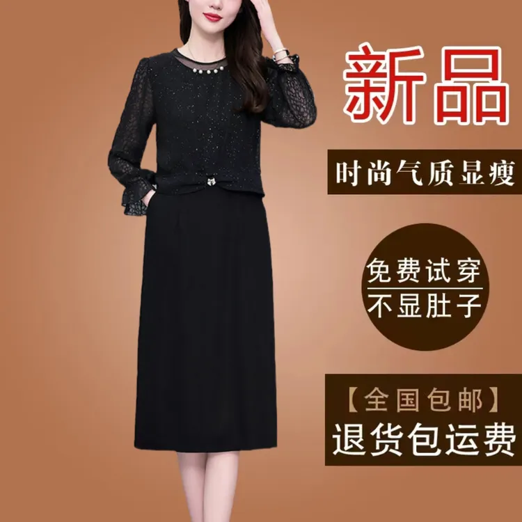 有口袋赫本风黑色假两件妈妈款连衣裙2025春秋新款长袖遮肉裙子女