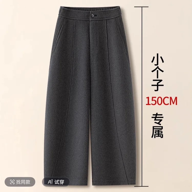 （在仓发货+运费险）1661弯刀裤女秋冬2025新款爆款哈伦裤小个子