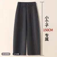 1661弯刀裤女秋冬2025新款爆款哈伦裤小个子