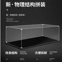 电镀F1专用高档定制版亚克力盒