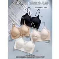 格子推荐~果冻无痕固定杯女士内衣9329