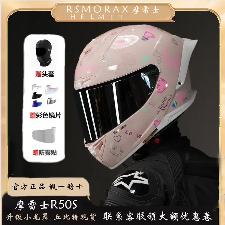 RSMORAX HELMET R50S全盔大尾翼男女四季摩托车头盔安德森猫