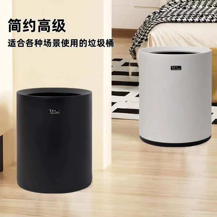 垃圾桶客厅家用北欧风简约厨房卧室无盖卫生间大容量办公室双层