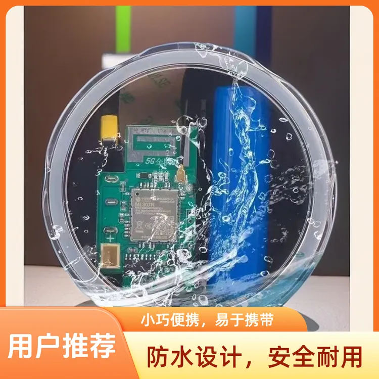 5g报警器新款307c2秒速报急速款