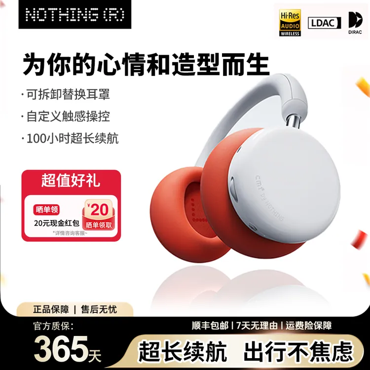 CMF Headphone Pro超长续航自适应主动降噪无线蓝牙头戴式蓝耳机