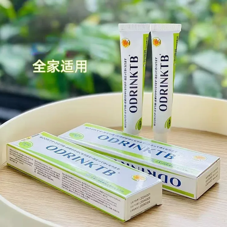 【正品保障】金盏花止痒抑菌乳膏 s植物草本萃取外用MCX