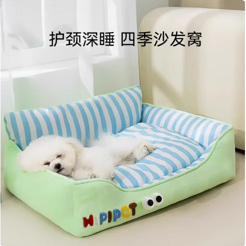 狗窝四季通用狗狗床小型犬比熊泰迪宠物沙发可躺可睡猫窝睡垫amm