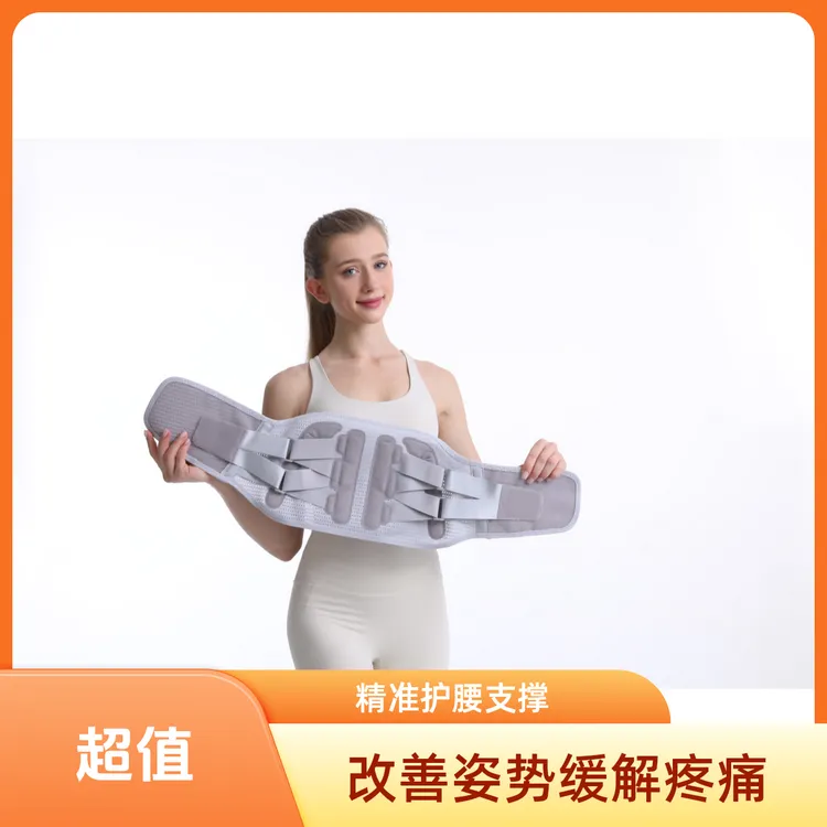 2025新款护腰暖腰带腰椎间盘劳损腰肌突出腰部支撑腰痛专用男女士