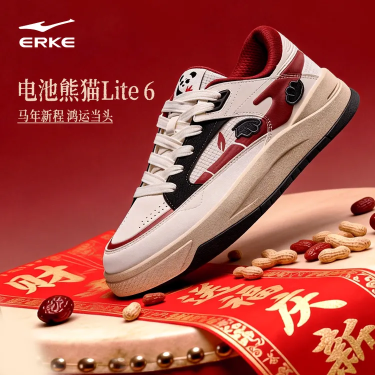 电池熊猫lite6-元旦配色鸿星尔克青少年运动男鞋防滑轻便休闲鞋子