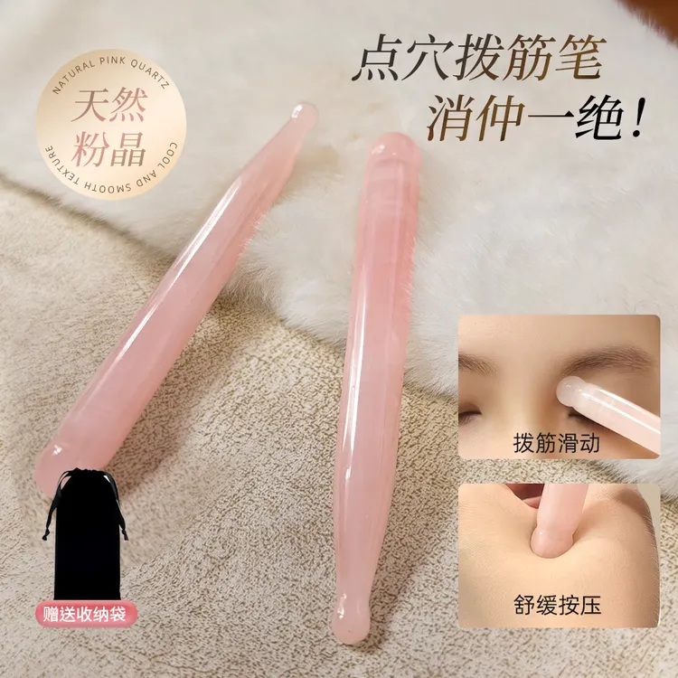 玉石拨筋棒刮痧板带脉面部美容经络点穴笔刮脸按摩提拉神器