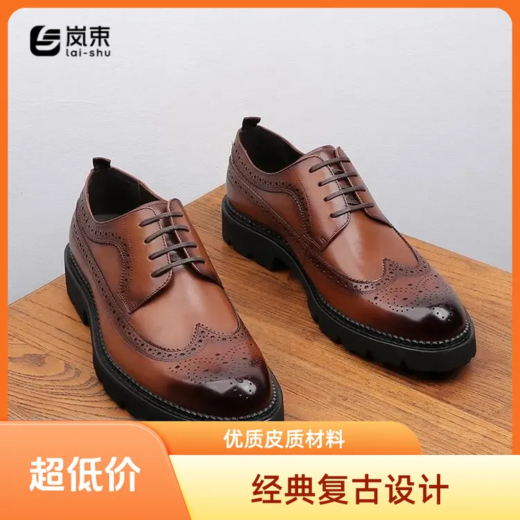 布洛克雕花皮鞋男真皮透气复古英伦风商务正装圆头德比鞋夏季单鞋