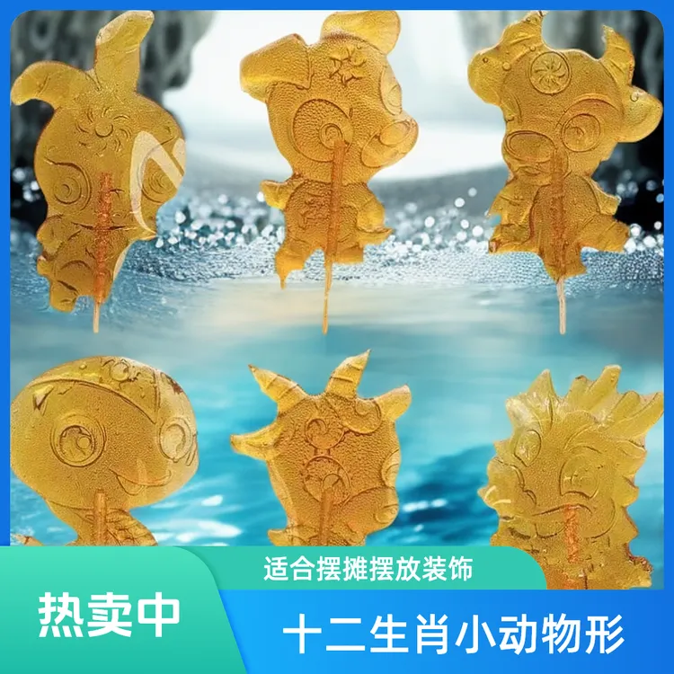 糖画手工糖人十二生肖88种小动物人景区公园景点学校门口摆摊糖画