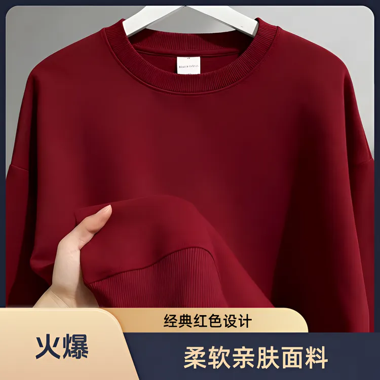 显白酒红色简约纯色长袖卫衣女秋冬情侣车厘子红宽松打底衫上衣男