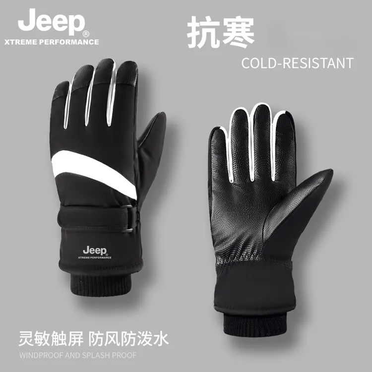 JEEP/吉普冬季防寒防水耐磨手套户外骑行防风保暖加绒可触屏手套