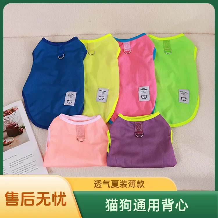 猫咪狗狗透气背心宠物衣服夏季薄款带牵引扣泰迪比熊