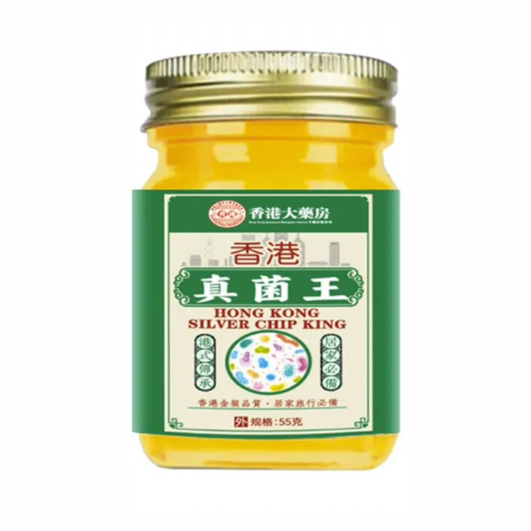 【月销万单】草本萃取植物精华深层渗透抑菌止痒的真菌王止痒膏