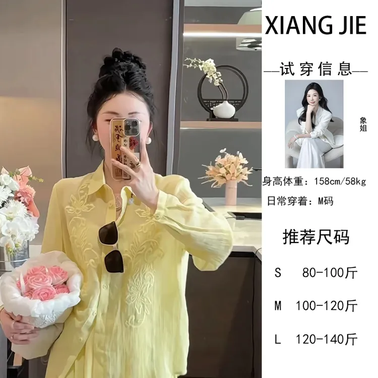 【象姐定制】【生如夏花】黄色上衣预CDX4CS613B长袖日常重工