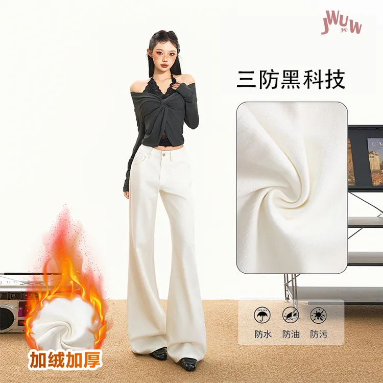 【喜桃】JWUW秋冬新款三防加绒宽松喇叭裤显瘦阔腿简约百搭微喇牛仔裤女