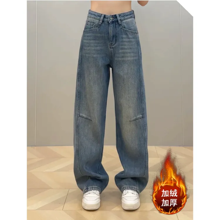 Aimeerosa/艾洛莎2025冬季爆款弯刀牛仔裤窄版阔腿裤宽松显瘦长裤