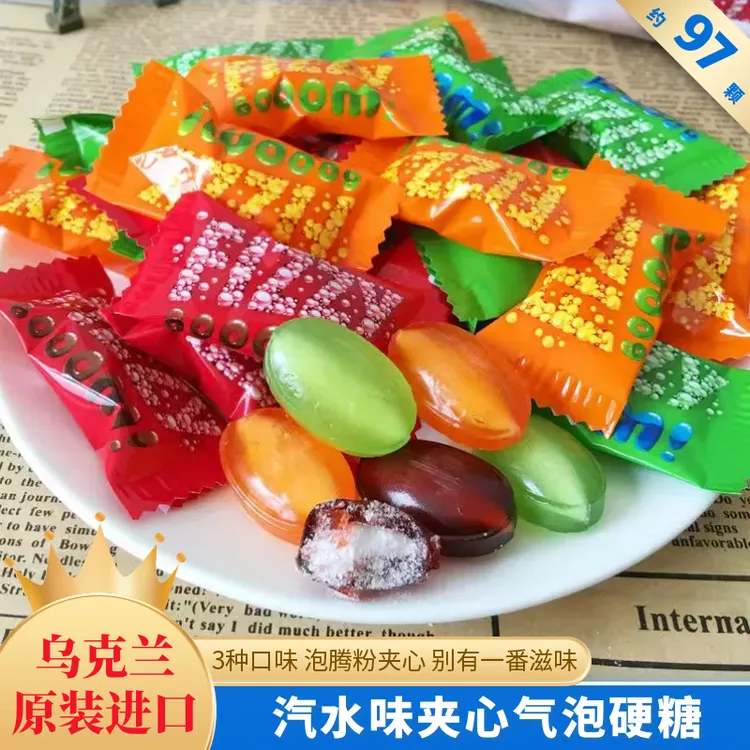 可乐芬达雪碧汽水酸跳糖夹心硬气泡糖果怀旧零食500g