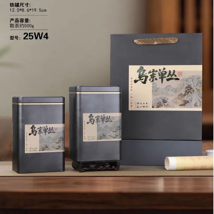 夕丛【雪片王中王】潮州凤凰单枞茶清香雪片白叶王新茶叶乌岽单丛茶