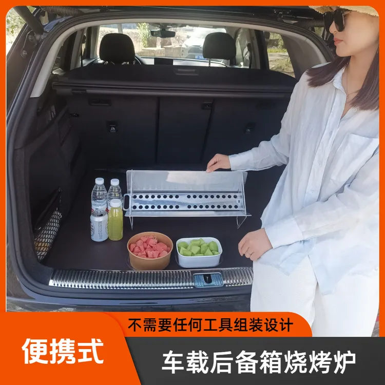 户外烧烤炉不锈纯铝板材质不生锈可拆卸式无涂层不锈钢外观纯铝材