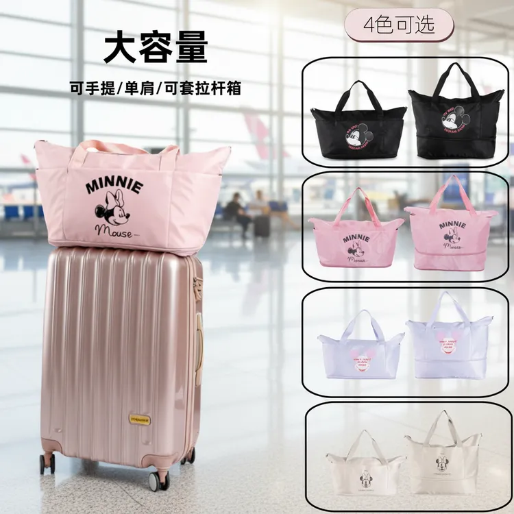 大容量旅行包行李袋收纳行李旅游旅行包行李袋旅行包收纳袋旅行