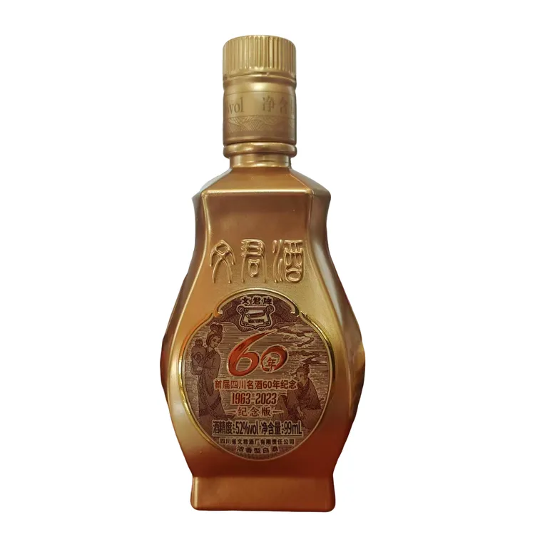 文君酒60年纪念版99ML52度浓香型白酒