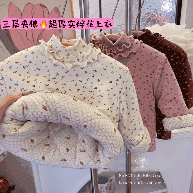 【现货】三层夹棉 儿童冬季温变棉袄三层加厚保暖上衣夹棉上衣