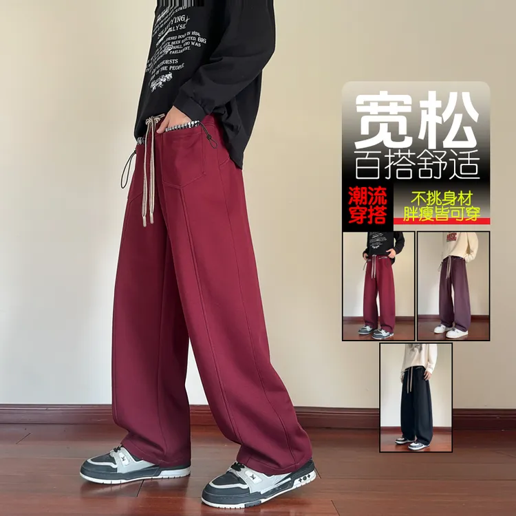 秋季棉质宽松休闲裤男反转口袋风格垂感长裤百搭运动卫裤大码舒适
