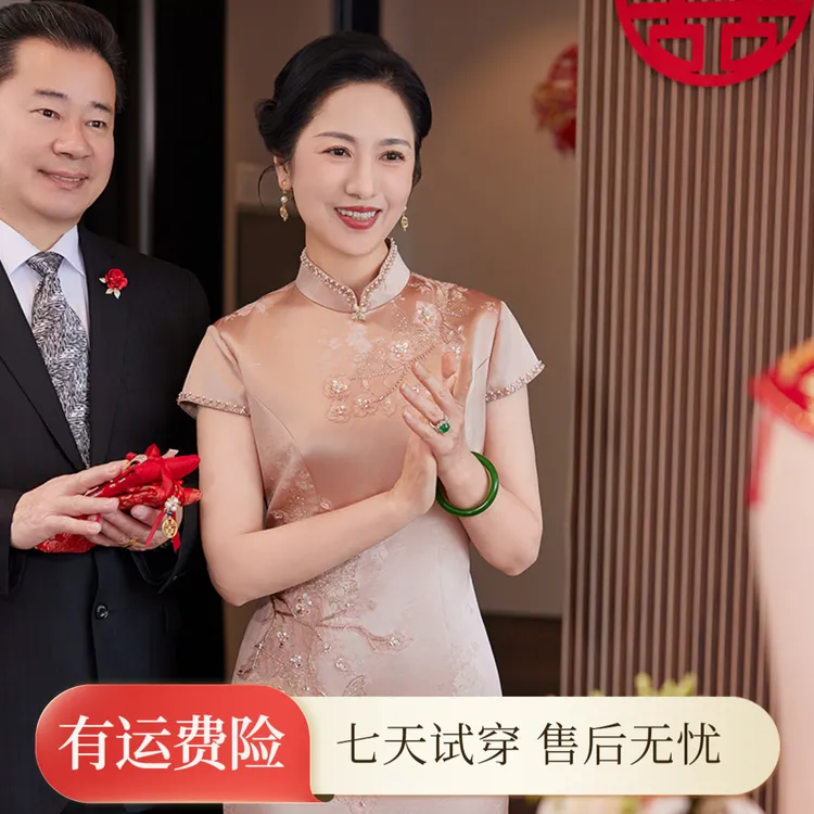 喜嘉喜中式妈妈礼服年轻高端喜婆婆结婚婚宴妈妈装婚宴礼服1301