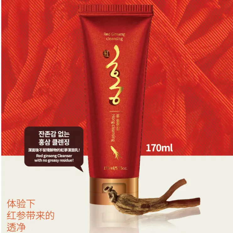 韩国原装进口~红妆红参泡沫洁面乳~170ml大容量~箱规60起批