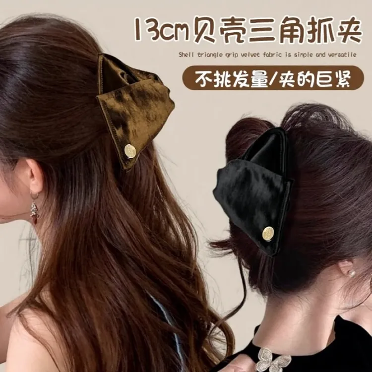 2025新款高级感马尾发夹女拯救扁塌头缎面贝壳三角抓夹饱满后脑勺