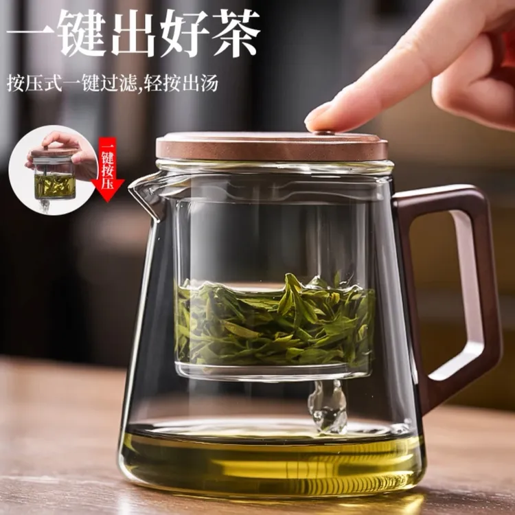 唯铭诺飘逸杯泡茶壶泡茶家用新款泡茶杯玻璃内胆茶具烧水壶