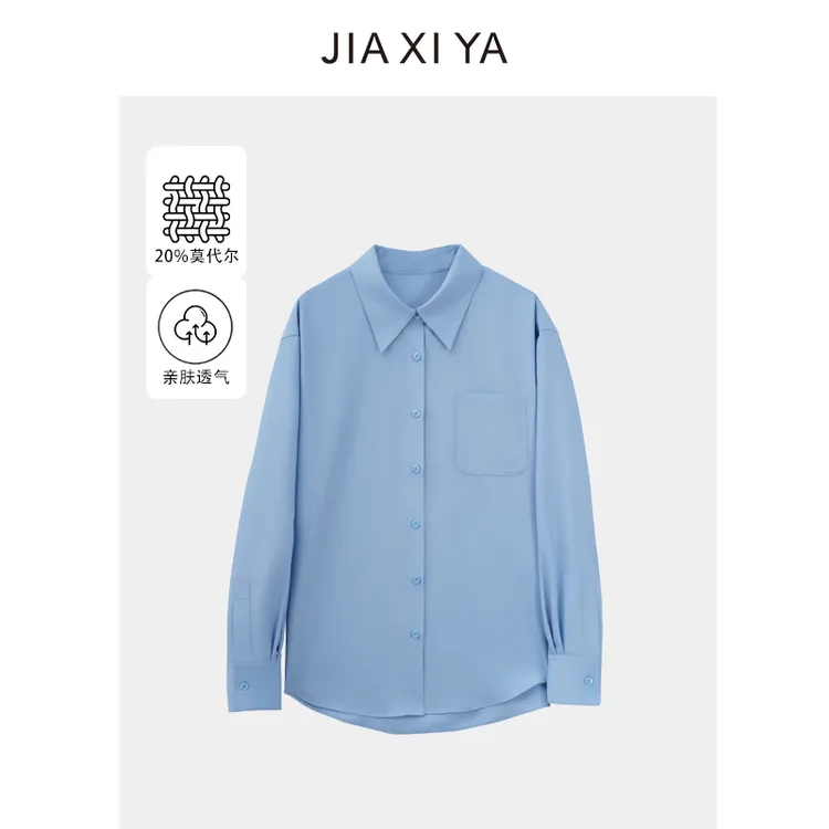 夏季新款简约韩系气质时尚休闲百搭舒适亲肤抗褶皱衬衫Q206