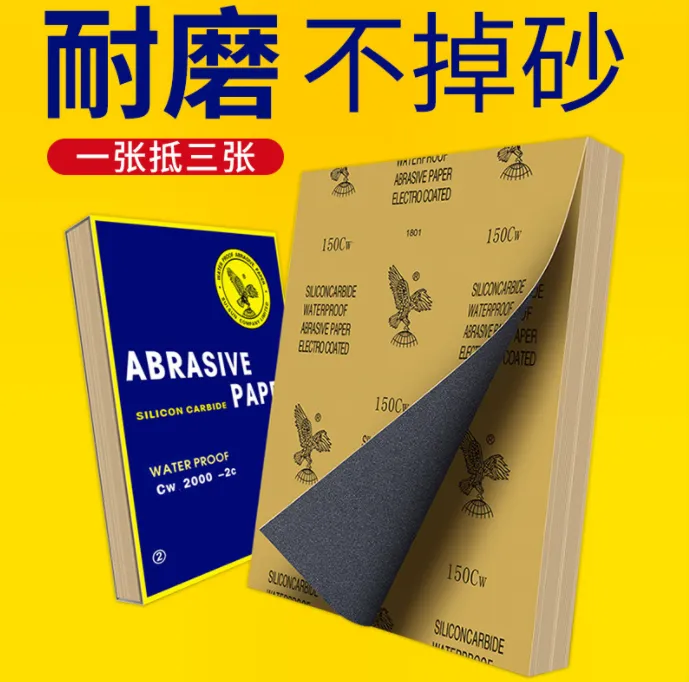 鹰牌砂纸干磨砂纸金属汽车木材打磨抛光砂纸打磨皮头2000目砂纸
