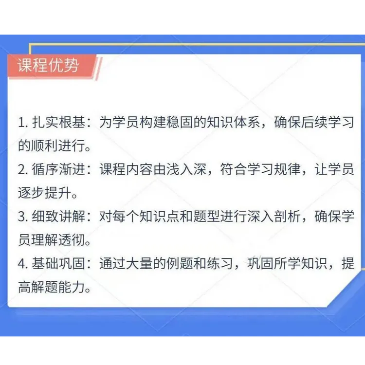 25年专干转正高通过率-网课备考资料文案高质量发生