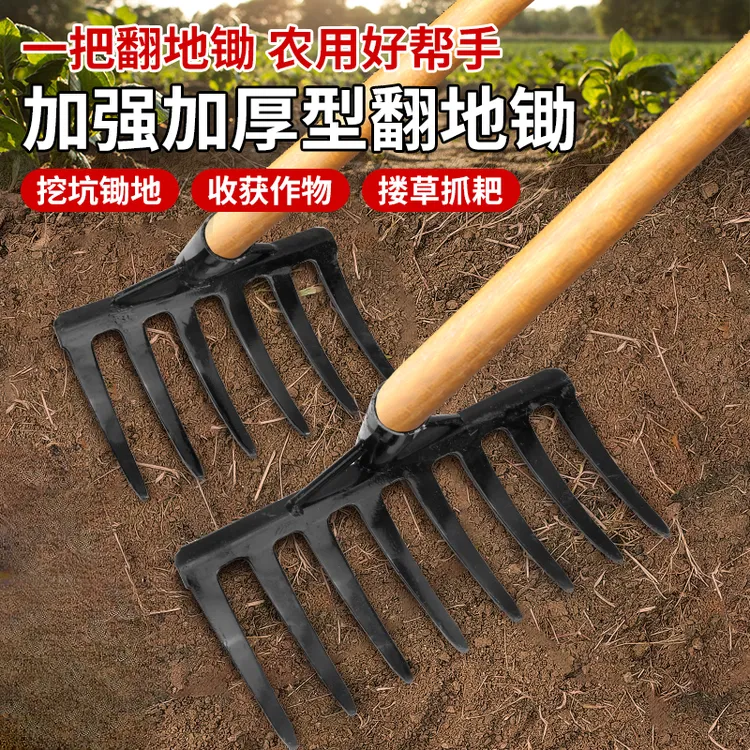 钉耙农用种菜松土耙子锰钢家用翻地除草工具农具铁耙子扒多齿四齿