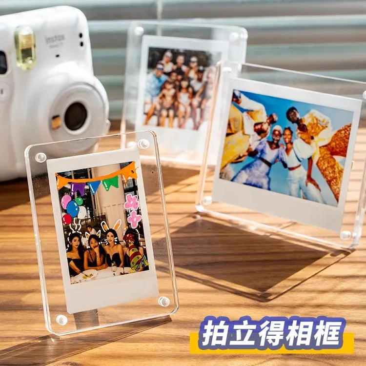 【拍立得亚克力相框】磁吸透明mini专用3寸小卡摆台ins冰箱贴diy