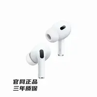 2025最新适配苹果pro2顶配高音质自主降噪无线蓝牙耳机长续航通用