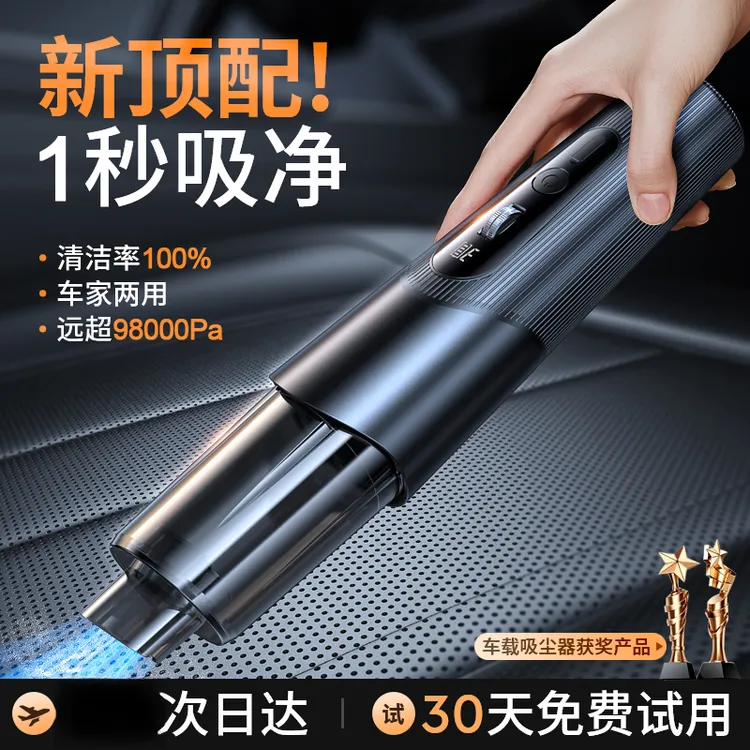 车载吸尘器车用大吸力小型手持汽车专用车内家用无线2025新款小米