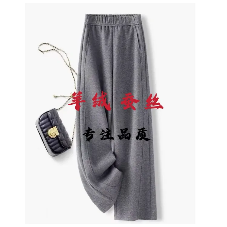 《秋上新》秋季新品早春款高级感气质柔软高腰弯刀裤A010