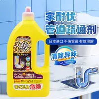 KANEYO家耐优管道疏通剂1L强力疏通剂